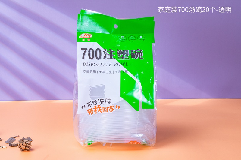 家庭裝700湯碗20個.jpg